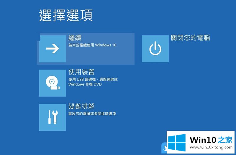 Win10 Logo界面的详尽处理要领