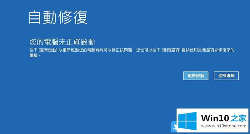 Win10 Logo界面的详尽处理要领