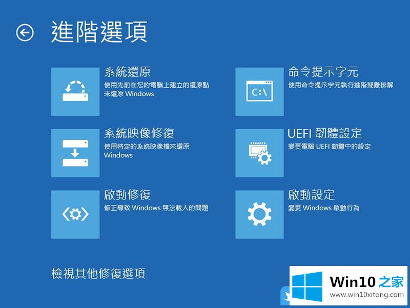 Win10 Logo界面的详尽处理要领