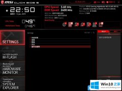 老鸟传授Win10 Logo界面的详尽处理要领