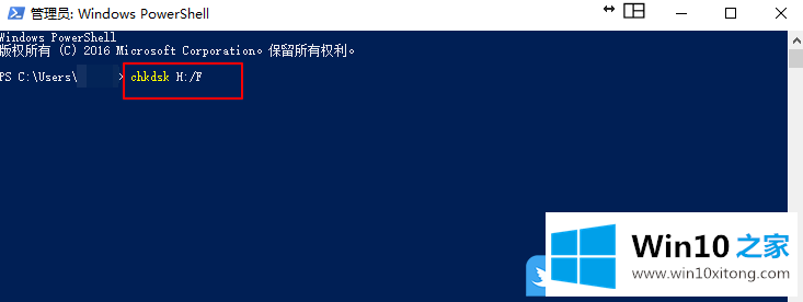 Win10受损SD卡的操作法子