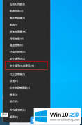 小编处理Win10受损SD卡的操作法子