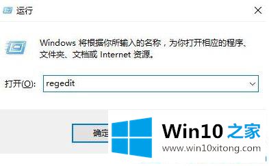 win10系统右键管理显示没有与之关联的解决办法