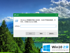 手把手解决Win10电脑插U盘记录的具体操作伎俩