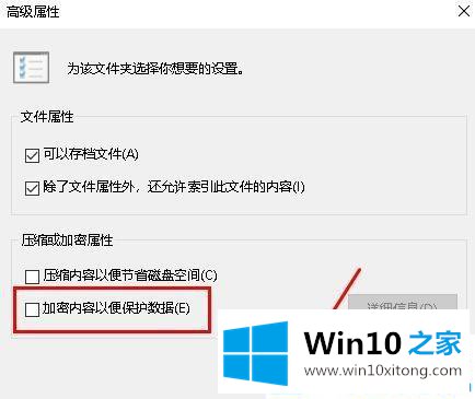 Win10电脑无法打开文件提示错误2755的详尽操作方式