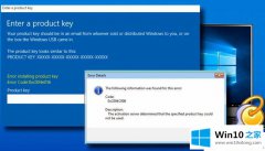 老司机解决win10系统激活失败错误代码0xc004c008处理方法的解决门径