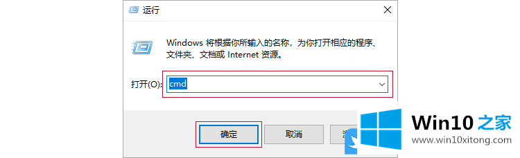 Win10用wmic命令查看硬件信息的修复举措