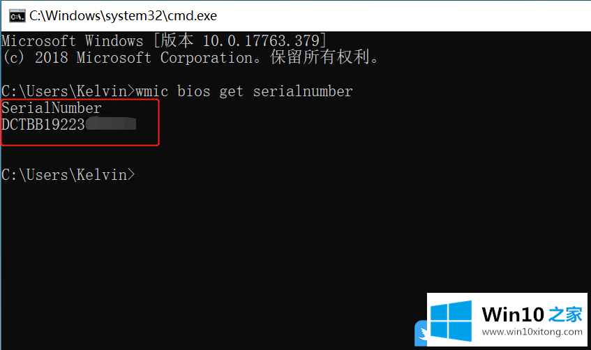 Win10用wmic命令查看硬件信息的修复举措