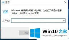 大师讲解win10系统共享访问账号密码的详细处理本领