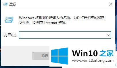 win10系统共享访问账号密码的详细处理本领