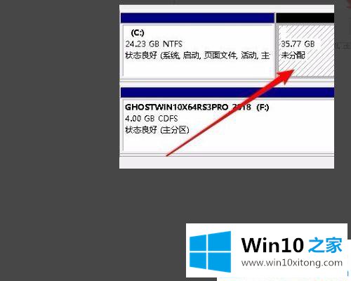 win10合并分区到c盘显示包名称无效的具体处理法子