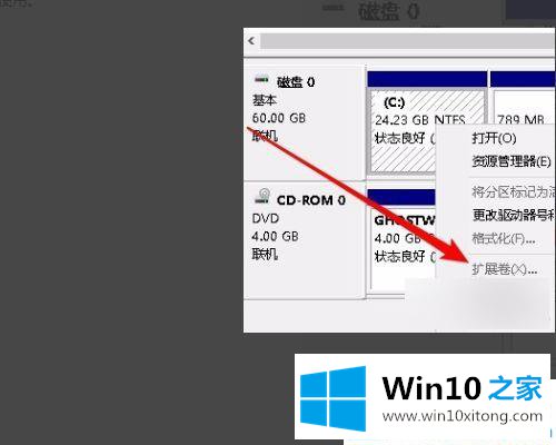 win10合并分区到c盘显示包名称无效的具体处理法子