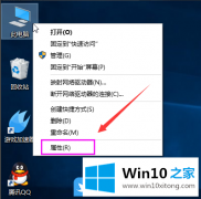 关于设置Win10重装系统后优化电脑的具体解决门径