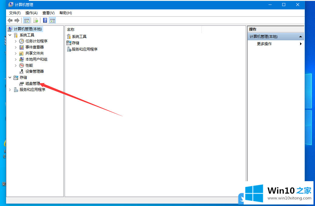 Win10未分配磁盘新建简单卷的处理本领