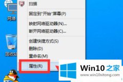 小编操作win10系统管理员账户被禁用该如何重新开启的操作方案