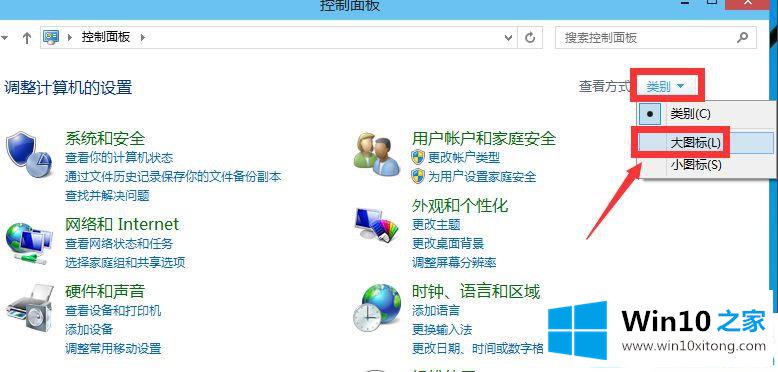 win10系统管理员账户被禁用该如何重新开启的操作方案