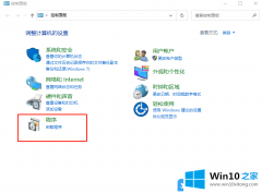 老鸟帮您Win10无法安装.Net的完全解决教程