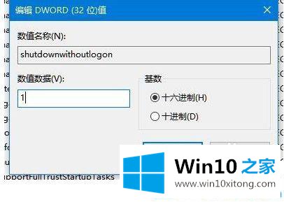 win10电脑关机后风扇一直转指示灯常亮的详尽操作步骤