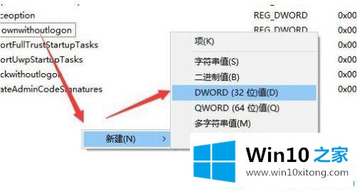 win10电脑关机后风扇一直转指示灯常亮的详尽操作步骤