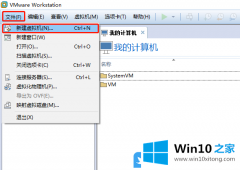 关于讲解Win10系统的具体处理方式