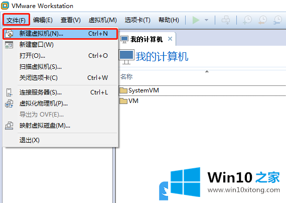 Win10系统的具体处理方式