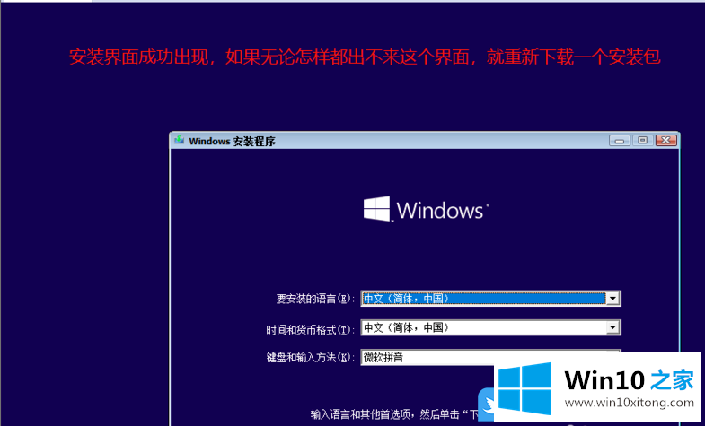 Win10系统的具体处理方式