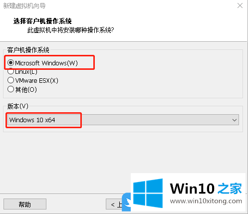 Win10系统的具体处理方式