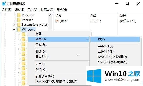 win10系统平板模式无法触屏屏幕手势失效的详尽处理要领