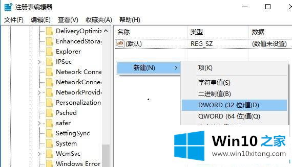 win10系统平板模式无法触屏屏幕手势失效的详尽处理要领