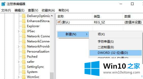 win10系统平板模式无法触屏屏幕手势失效的详尽处理要领