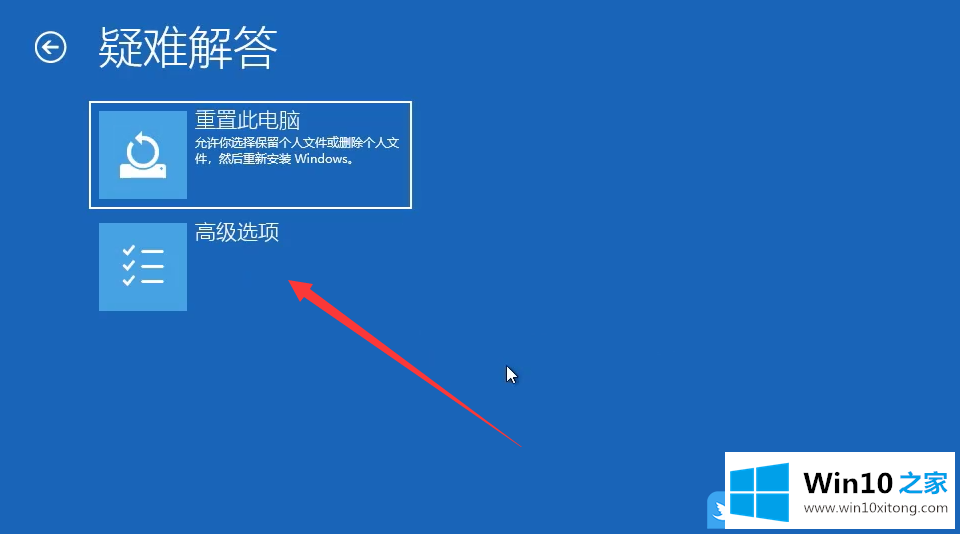 Win10若要继续请键入管理员密码的完全解决措施