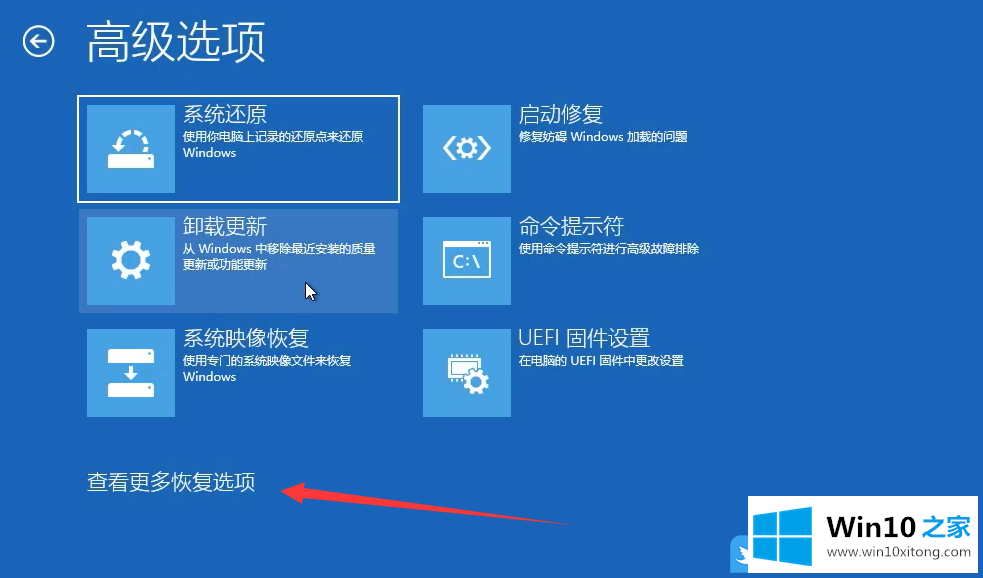 Win10若要继续请键入管理员密码的完全解决措施