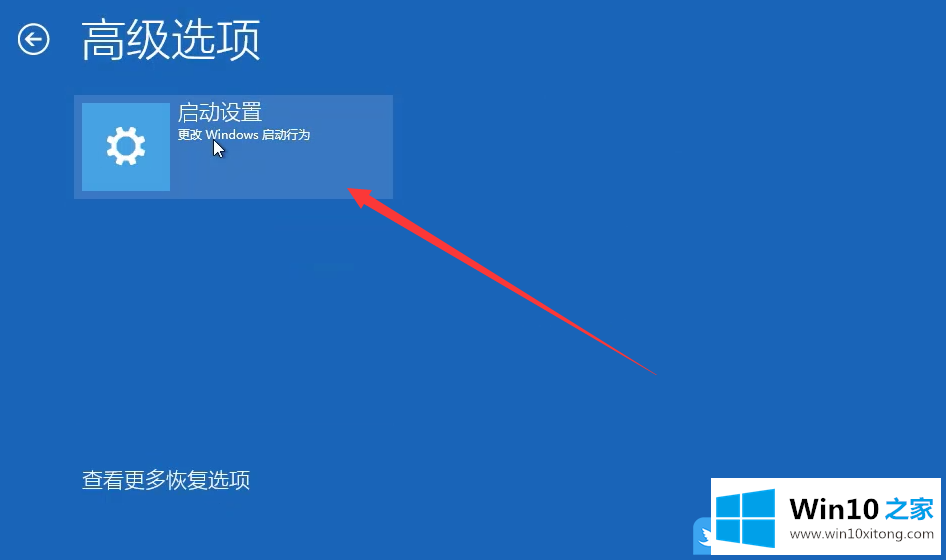 Win10若要继续请键入管理员密码的完全解决措施