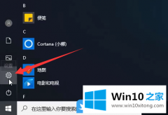 图文演示Win10若要继续请键入管理员密码的完全解决措施