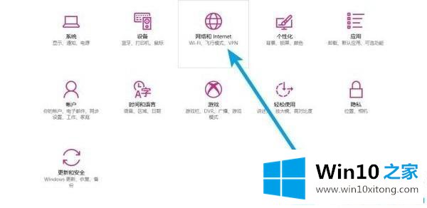 win10电脑频繁出现默认网关不可用的详尽解决办法