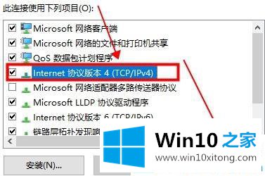 win10电脑频繁出现默认网关不可用的详尽解决办法