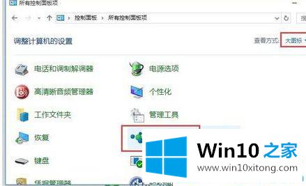 win7局域网共享文件夹的处理法子