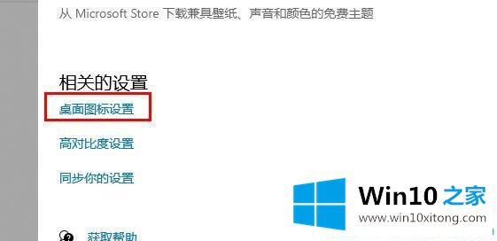 win10必做的具体操作要领