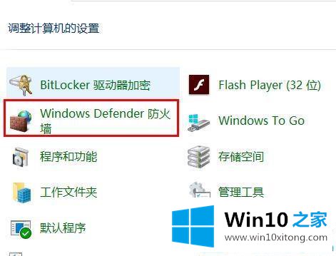 win10必做的具体操作要领