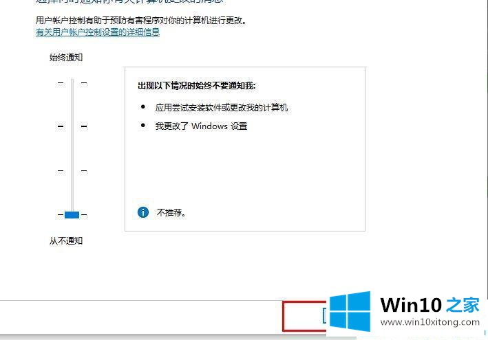 win10必做的具体操作要领