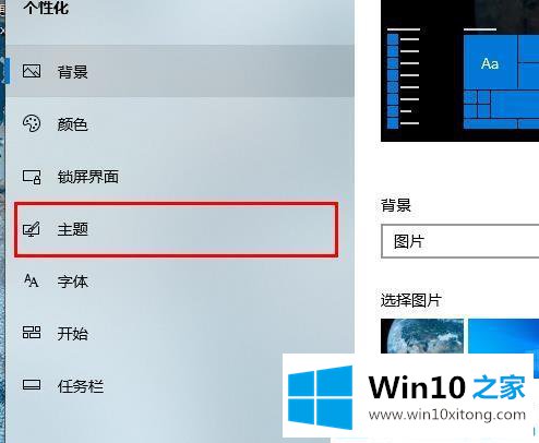 win10必做的具体操作要领