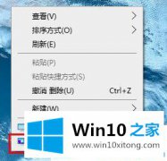 手把手处理win10必做的具体操作要领