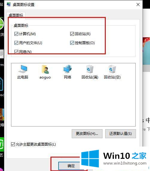 win10必做的具体操作要领