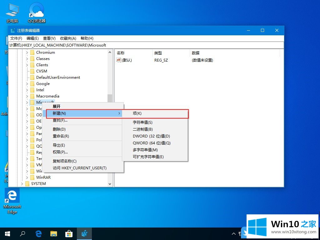 Win10关闭Windows Ink工作区的详细解决技巧