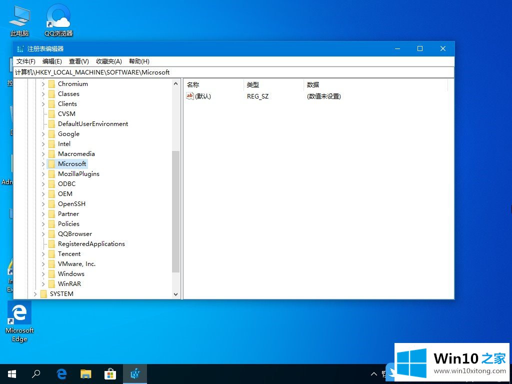 Win10关闭Windows Ink工作区的详细解决技巧