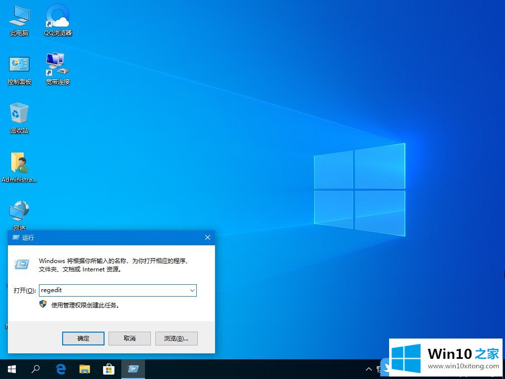 Win10关闭Windows Ink工作区的详细解决技巧