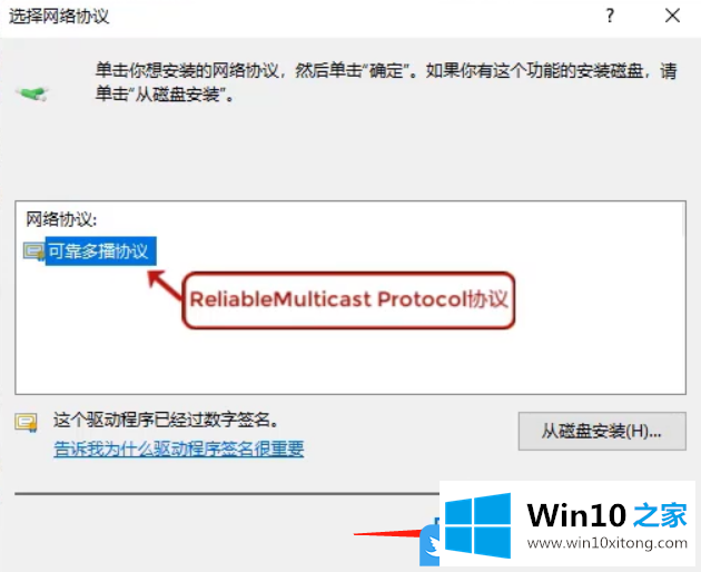 Win10无internet安全怎办的详细处理对策