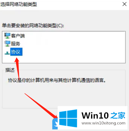 Win10无internet安全怎办的详细处理对策