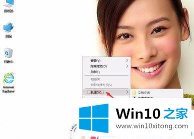 Win10鼠标右键我的解决办法