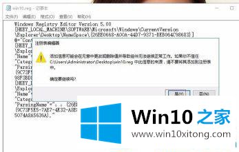 Win10鼠标右键我的解决办法